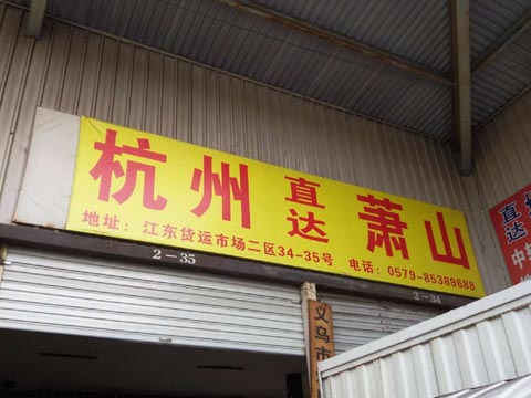 �x��������������˾,�������\̎