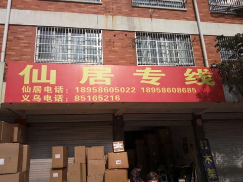 �x�����ɾ�������˾,���_���\��