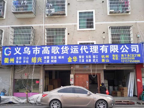 �x������ɽ������˾,�߸�؛�\