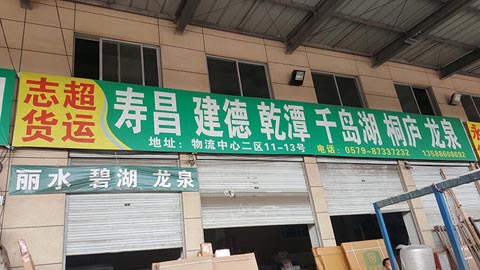 �������Ϻ�������˾,����־��؛�\