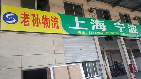 ����������������˾,�όO�������Ϻ���