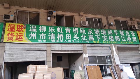 ����������������˾,������������(li��n)؛�\��