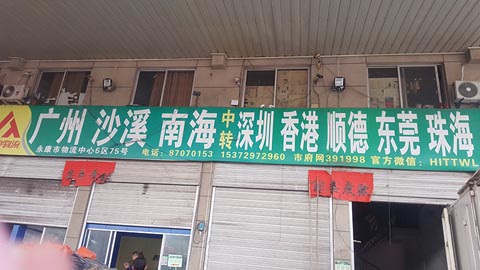 �������Ϻ�������˾,��������