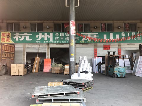 ��������ɽ������˾,÷֦����