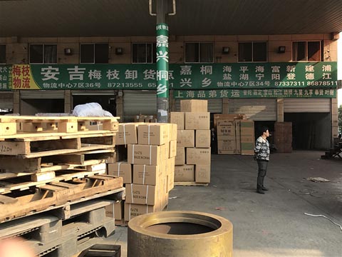 永康到建德物流公司,梅枝物流