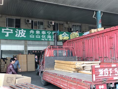 永康到慈溪物流公司,順天物流(余姚)