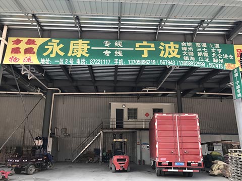 ������۴��������˾,���B����