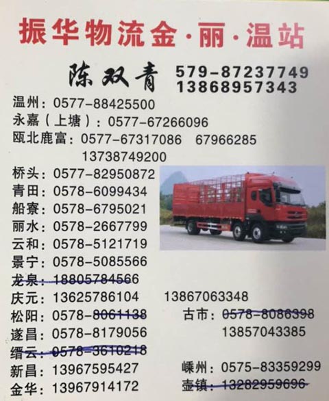 ����������������˾,���A�������������ء�վ