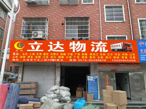 �x�����Ϻ�������˾,���_(d��)����