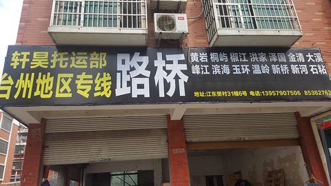 �x����·��������˾,܎����\(y��n)��