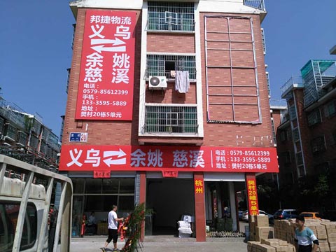 �x������Ϫ������˾,�������