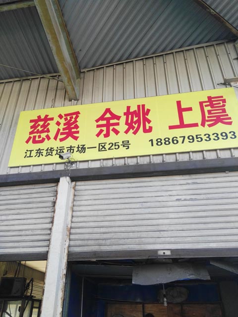 �x������Ҧ������˾,܇�M�|����