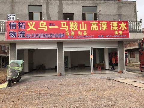 �x�����ߴ�������˾,��������