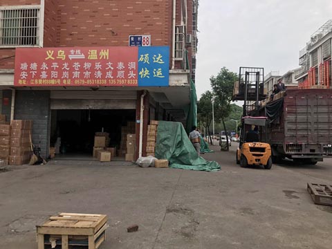 義烏到樂清物流公司,碩達物流