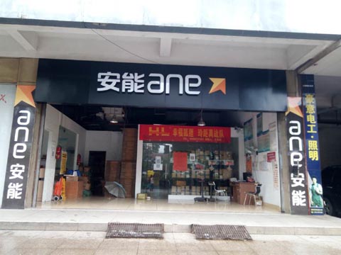 �������Ϻ�������˾,�������������ֹ�˾