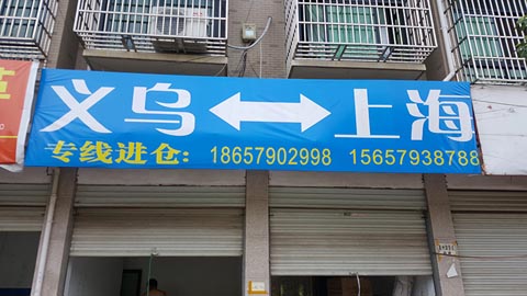 �x�����Ϻ�������˾,�x���Ϻ��M(j��n)�}