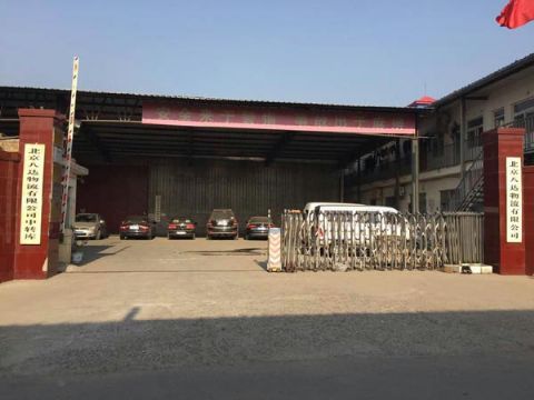 ���������������˾,�������_(d��)�������޹�˾���d����˾