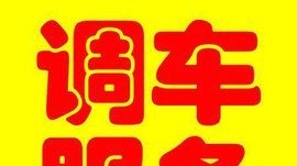 ��h���Aͨ�������޹�˾