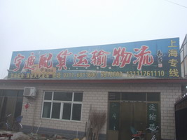 �ϴ���ͨ��؛