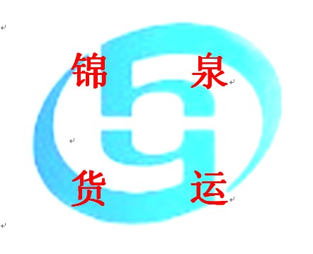 �V���\Ȫ؛�\(y��n)��ԭ��혿��\(y��n)��☏:020-28027781