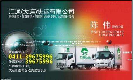 ���B�Rͨ���f�_�l(f��)�^(q��)�ֲ�