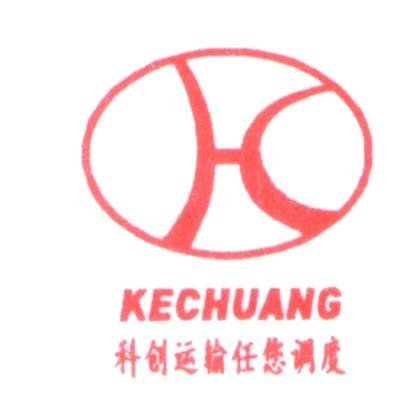 �ؑc�Ƅ�(chu��ng)�\(y��n)ݔ���޹�˾