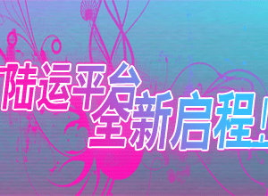 �V����ɏï�������޹�˾