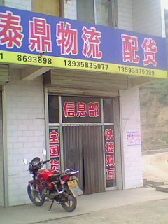 ɽ��ʡ������Դ��؛�������ֿh��Ϣ��