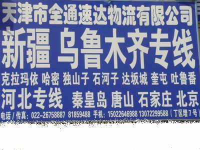 ����½��ӱ��������� �������|�������F(tu��n)ȫͨ���_(d��)������