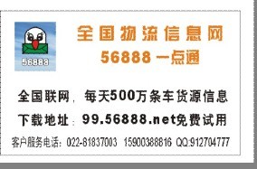 ȫ��������Ϣ�W(w��ng)���͑�����(w��)����1