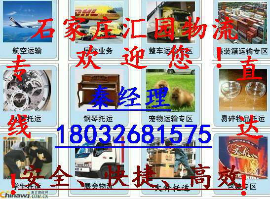 ʯ���f�ЅRԴ�������޹�˾